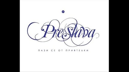 Preslava - Ne Moje6 Da Si Vluben