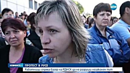 Шивачки спряха багер, за да не разруши незаконен път