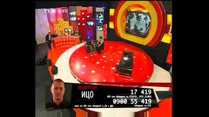 Vip Brother - Ицо и Преслава - Твойта майка също(част 2)