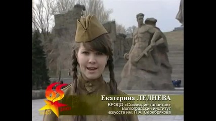 Екатерина Леднева - Горячий снег