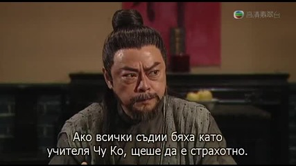 The Four (2008) E03