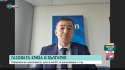 Български евродепутати призовават са санкции срещу 6000 души, близки до Путин