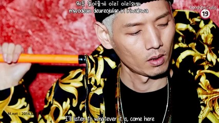 [mv/hd] Masta Wu (ft. Dok2 & Bobby) – Come Here [english Subs, Romanization & Hangul]