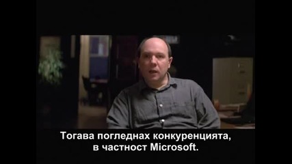 Революционна операционна система - 5/8