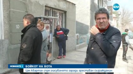 Бойкот на вота в Карнобат