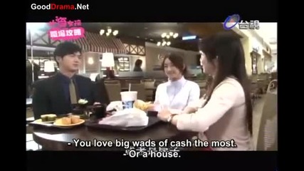 Office girls ep 14 part 4