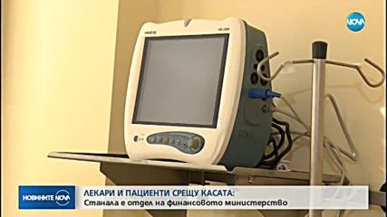 Новините на NOVA (27.04.2018 - 9.00 ч.)