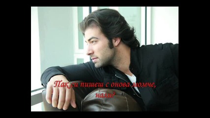 Laberinto - 1-ви епизод