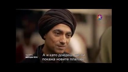 Бг суб - Великолепният Век 108еп 3-4