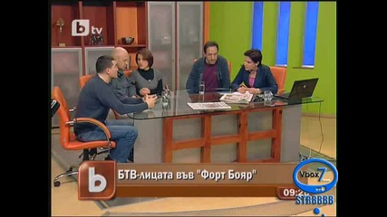 Интервю с господаря на Форд Боярд - Мосю Рошел 18.02.10г.