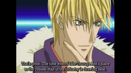 Skip Beat 01