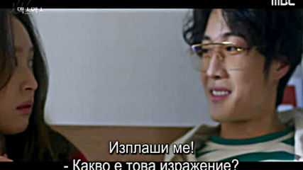 Xx E04 / Синя Луна Е04