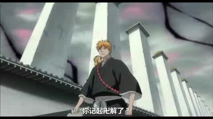 Bleach Movie 3 Fade To Black (7/10)