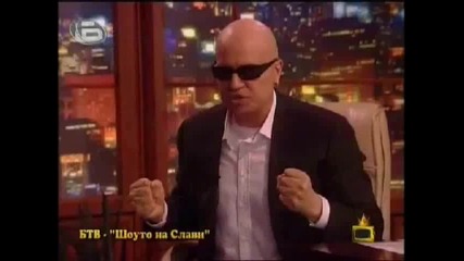 100% Смях 