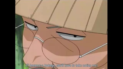 naruto - твойта майка е...