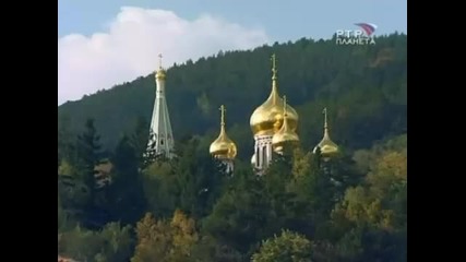 Русский крест над Балканами 1877 - 1878 (част 1)