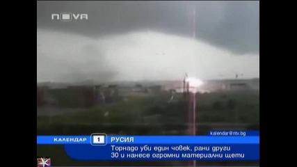 Жертва, ранени и огромни щети от торнадо в Русия