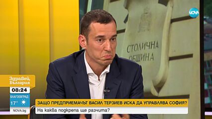Васил Терзиев: Имал съм доста политически предложения, но сега чувствам, че мога да бъда полезен