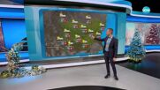 Прогноза за времето (28.12.2025 - обедна емисия)