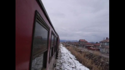 Едно пътуване до Пловдив и обратно