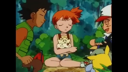 Pokémon: Master Quest Епизод 48 Бг Аудио