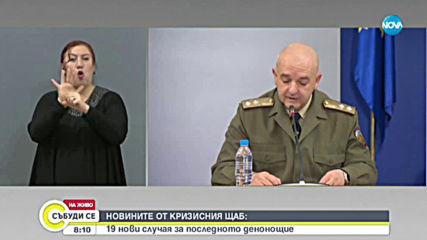 884 случая на COVID-19 у нас, расте броят на излекуваните
