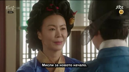 E06 Servants Слугини (150207) {бг.субтитри]