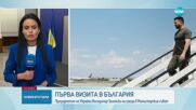 Денков: Независима и суверенна Украйна е ключова за сигурността в Европа