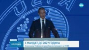 Александър Чеферин бе преизбран за президент на УЕФА