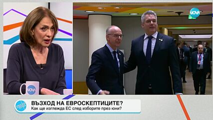 Надежда Нейнски: Решението на ЕС за помощта за Украйна е изключително важно