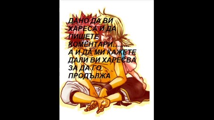 Lost Love 5