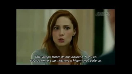 Прилив и отлив 3еп. Medcezir - Bg sub 1-4 - uget