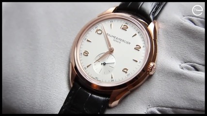 Как да изберем часовникът за нас: Baume & Mercier - Един швейцарски - достъпен лукс!