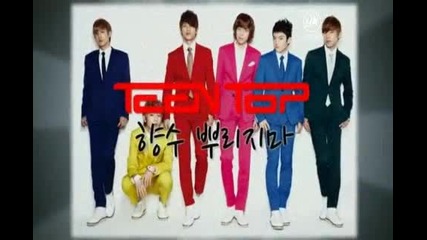 [hd] 110811 Teen Top - No More Perfume on You Live Power Music