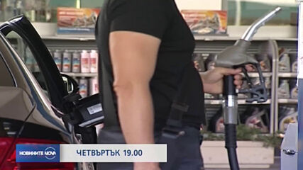 В Новините на NOVA от 19.00 ч. на 25 юни очаквайте