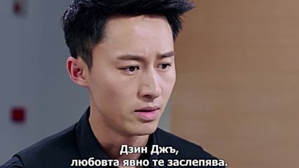 Моят невероятен приятел еп.11 част 1 / My amazing boyfriend ep.11 part 1