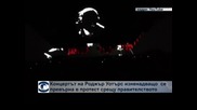 Концертът на Роджър Уотърс в София изненадващо се превърна в протест срещу правителството