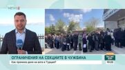 Двойно по-малко гласували в Турция, ДПС печели доверието на избирателите