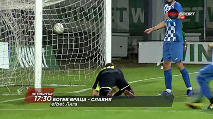 Ботев Враца - Славия на 10 декември, четвъртък от 17.30 ч. по DIEMA SPORT