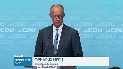 „Алтернатива за Германия“ с рекорден резултат на изборите в Саксония-Анхалт