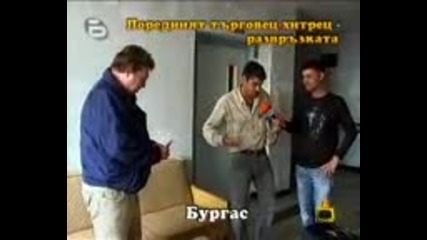 Господари на Ефира 29.10.09