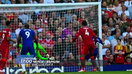 Челси - Бърнли на 6 ноември, събота от 17.00 ч. по DIEMA SPORT 2