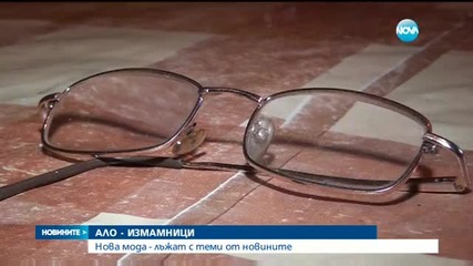 Новините на Нова (18.12.2015 - централна)