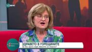 След екстремните горещини: Как да пазим здравето си в топлите дни