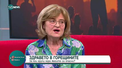 След екстремните горещини: Как да пазим здравето си в топлите дни
