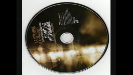 Dimitris Mitropanos - Mi Xtipas