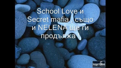 Относно историите ми !!!!!!!