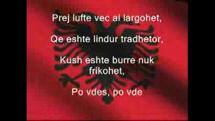 Albanian National Anthem