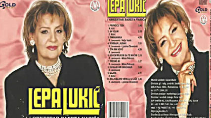 Lepa Lukic - Trebas mi - Audio 2002