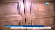 Изследват психическото състояние на акушерката, пребила бебе